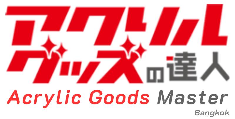 Acrylic Goods Master